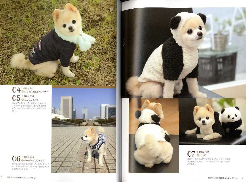 Can make dog clothes (with a full-sized sheet of paper).